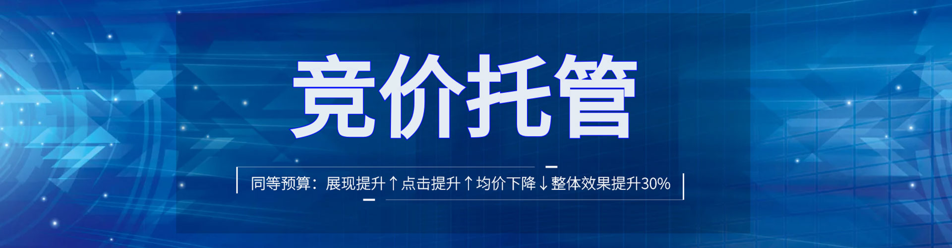 安化百度竞价包年